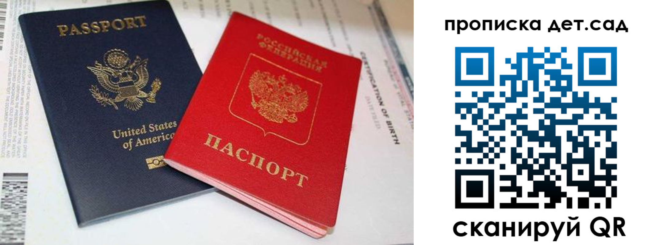 прописка поиск в Челябинской области